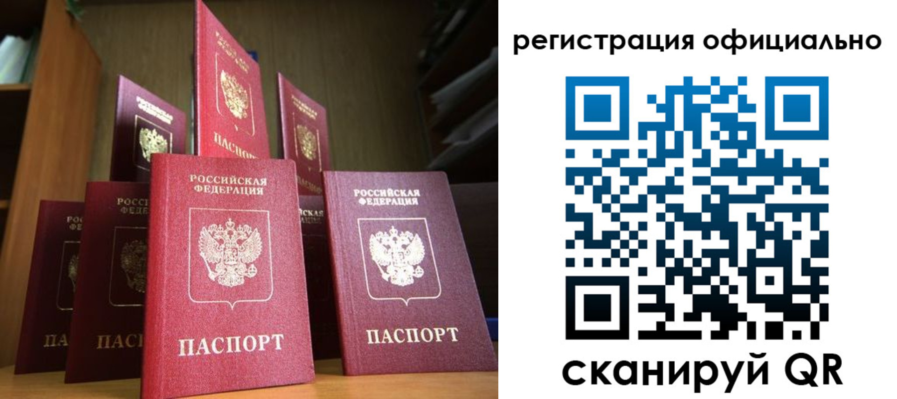 временная регистрация госуслуги в ХМАО