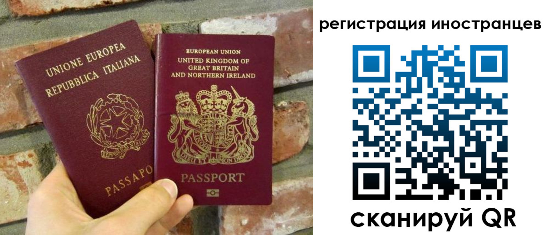 временная регистрация для школы в ХМАО