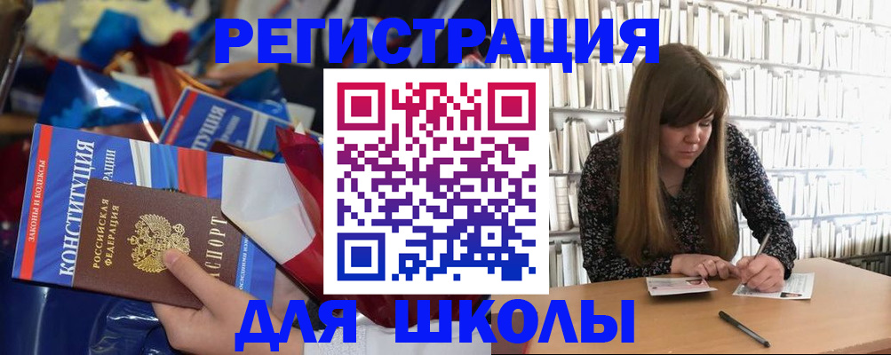 временная регистрация надежно в ХМАО