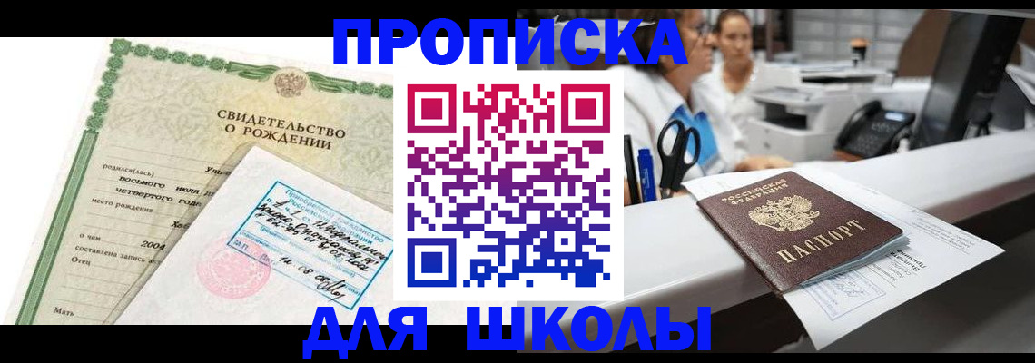 регистрация для дет. сада в ХМАО