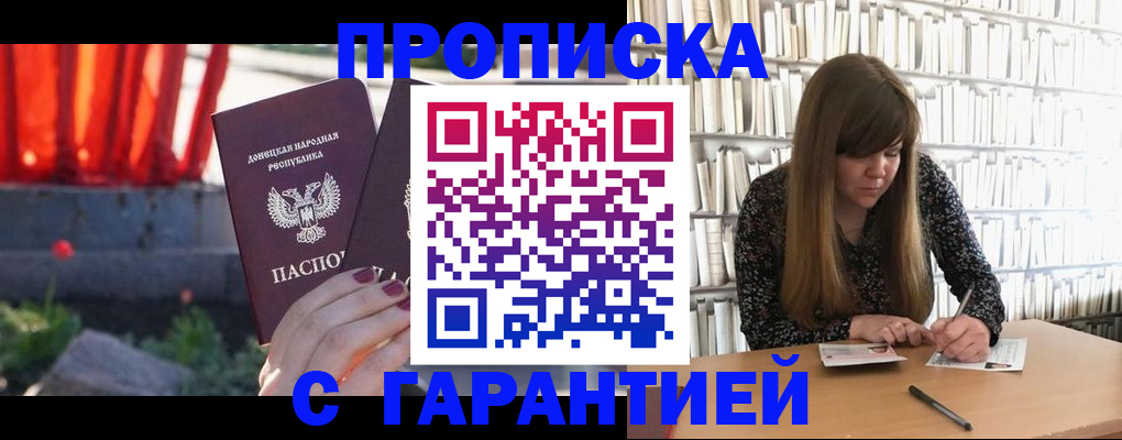 временная регистрация в квартире в ХМАО