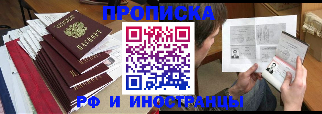 временная прописка в ХМАО